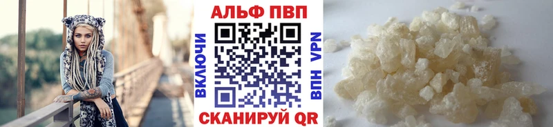 Alpha-PVP Crystall  KRAKEN как зайти  Тында 
