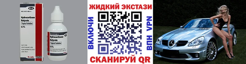 Бутират оксибутират как найти Тында