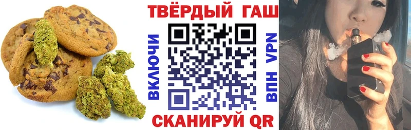 Canna-Cookies конопля мега Тында