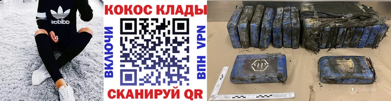 КОКАИН Эквадор  Тында 