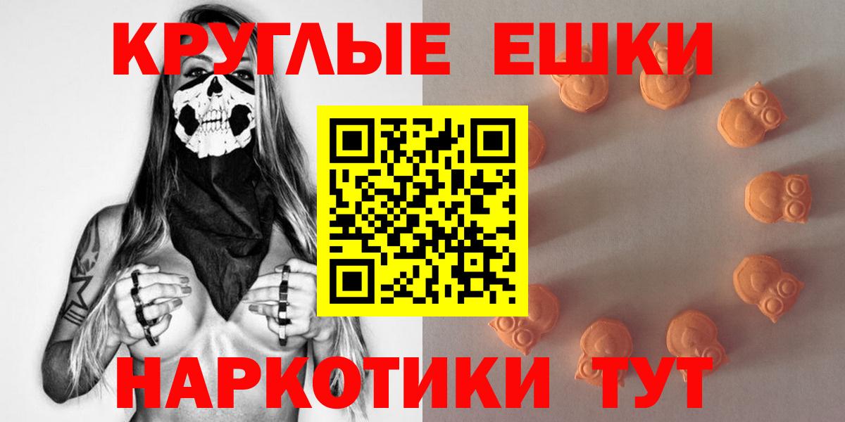 Ecstasy таблы  Ecstasy  Ecstasy 300 mg  Тында 