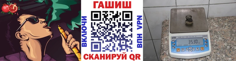 даркнет сайт  Тында  Гашиш VHQ 