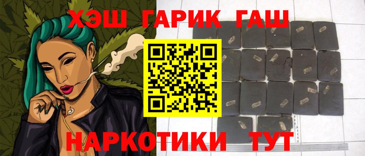 Мефедрон Тында