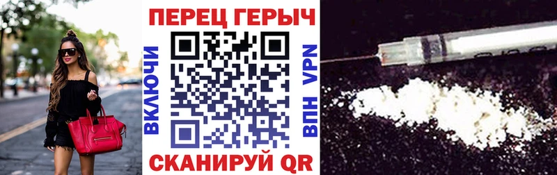 Героин гречка  ссылка на мегу как зайти  Тында 