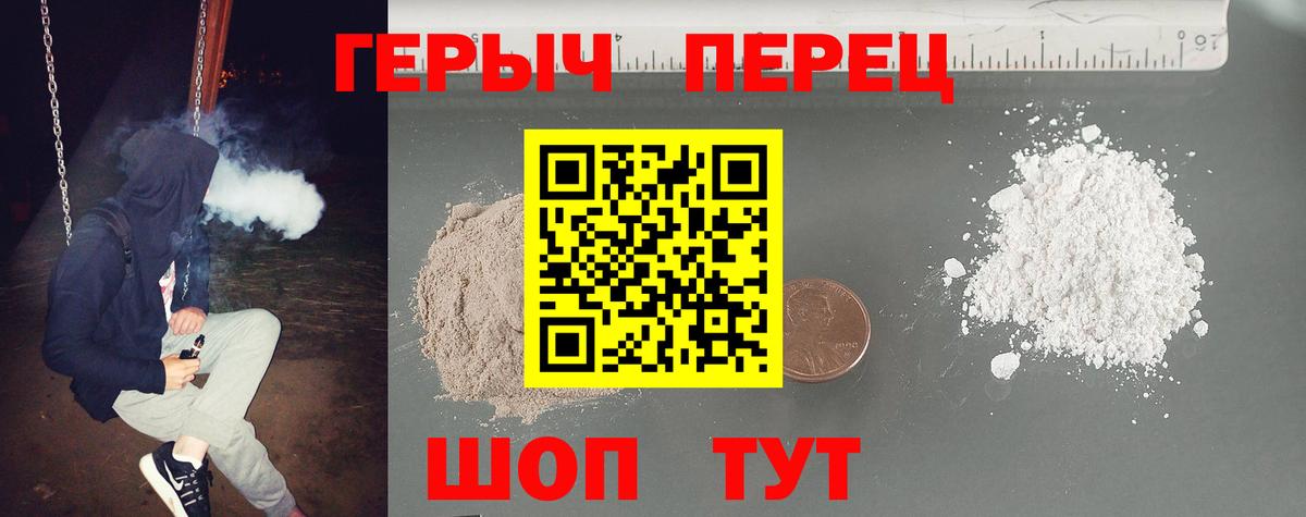 COCAIN  Меф кристаллы  Гашиш  Тында  ГАШ  Метамфетамин  Cocaine  Каннабис  Мефедрон  