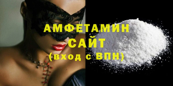 амфетамин Краснотурьинск