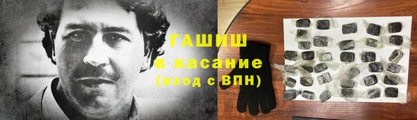 амфетамин Краснотурьинск