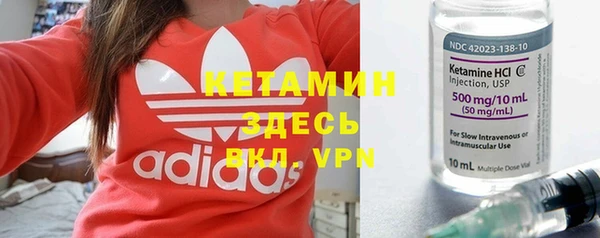 амфетамин Краснотурьинск