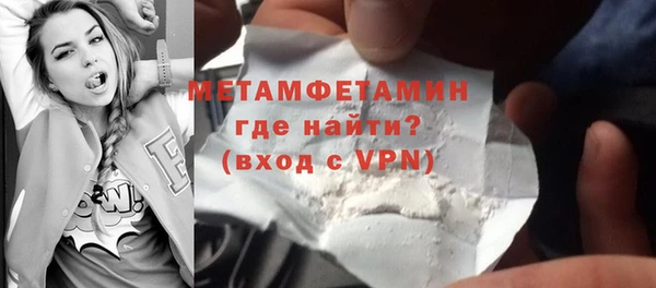 марки lsd Красноперекопск