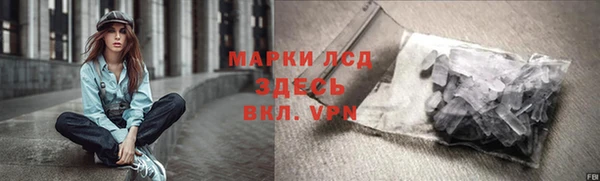марки lsd Красноперекопск