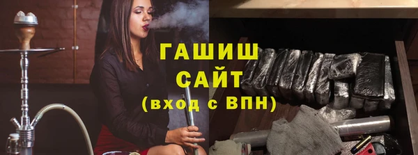 амфетамин Краснотурьинск