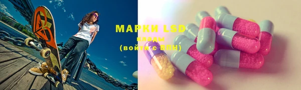 марки lsd Красноперекопск