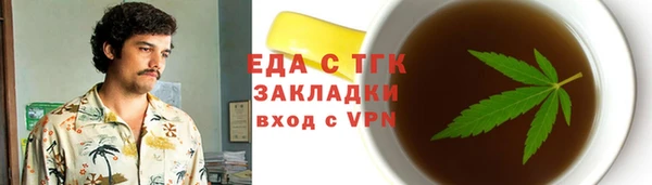 марки lsd Красноперекопск