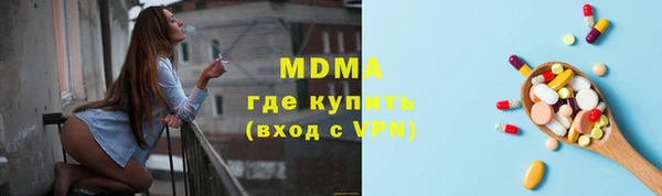 гидропоника Краснослободск