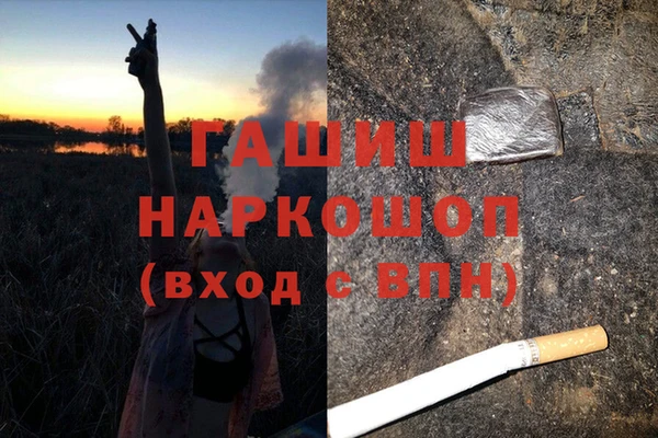 гидропоника Краснослободск