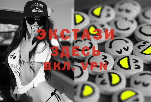 марки lsd Красноперекопск