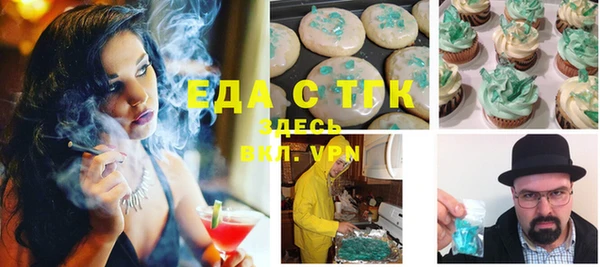 марки lsd Красноперекопск