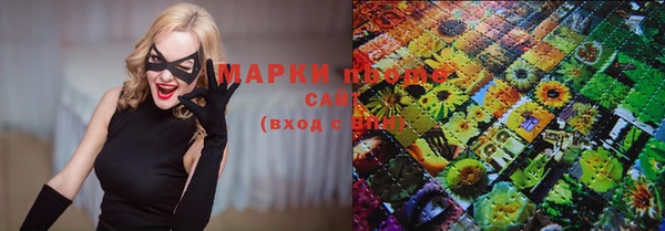 марки lsd Красноперекопск