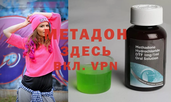 гидропоника Краснослободск