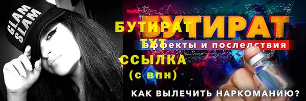 амфетамин Краснотурьинск