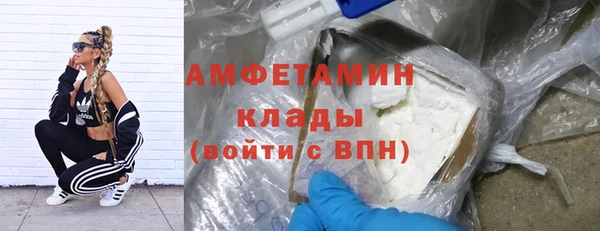 амфетамин Краснотурьинск