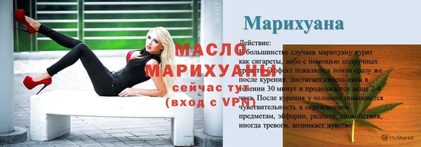 марки lsd Красноперекопск