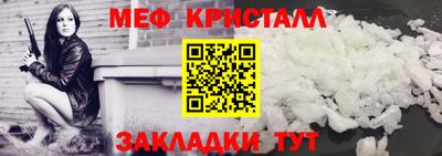 МДПВ Бугуруслан