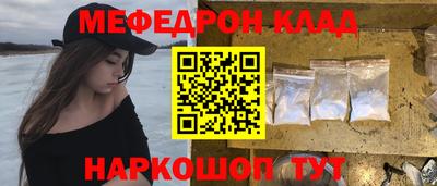 MESCALINE Будённовск