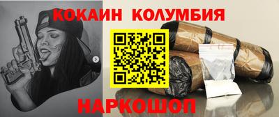 каннабис Беслан