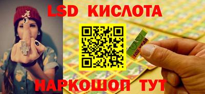 MESCALINE Будённовск