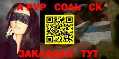 MESCALINE Будённовск