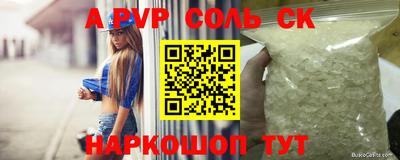 МДПВ Бугуруслан