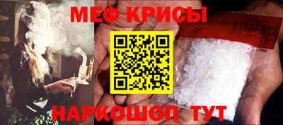 MESCALINE Будённовск