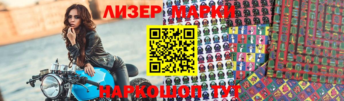 ЛСД экстази ecstasy  ЛСД экстази кислота  Тында 