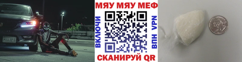 МЕФ кристаллы Тында