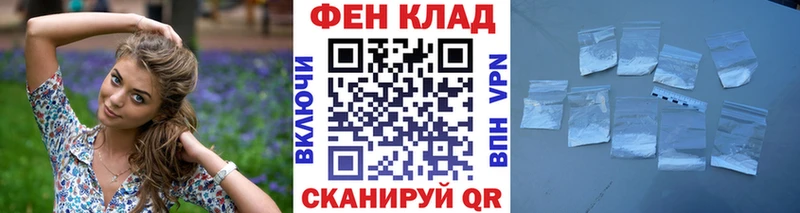 Первитин витя наркошоп Тында