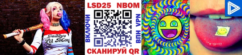 где купить   Тында  Марки 25I-NBOMe 1500мкг 