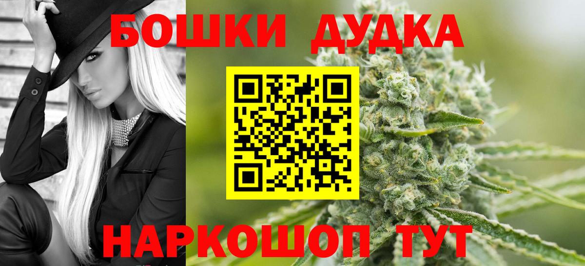МАРИХУАНА VHQ  Конопля семена  Бошки Шишки план  Тында  Каннабис SATIVA & INDICA 